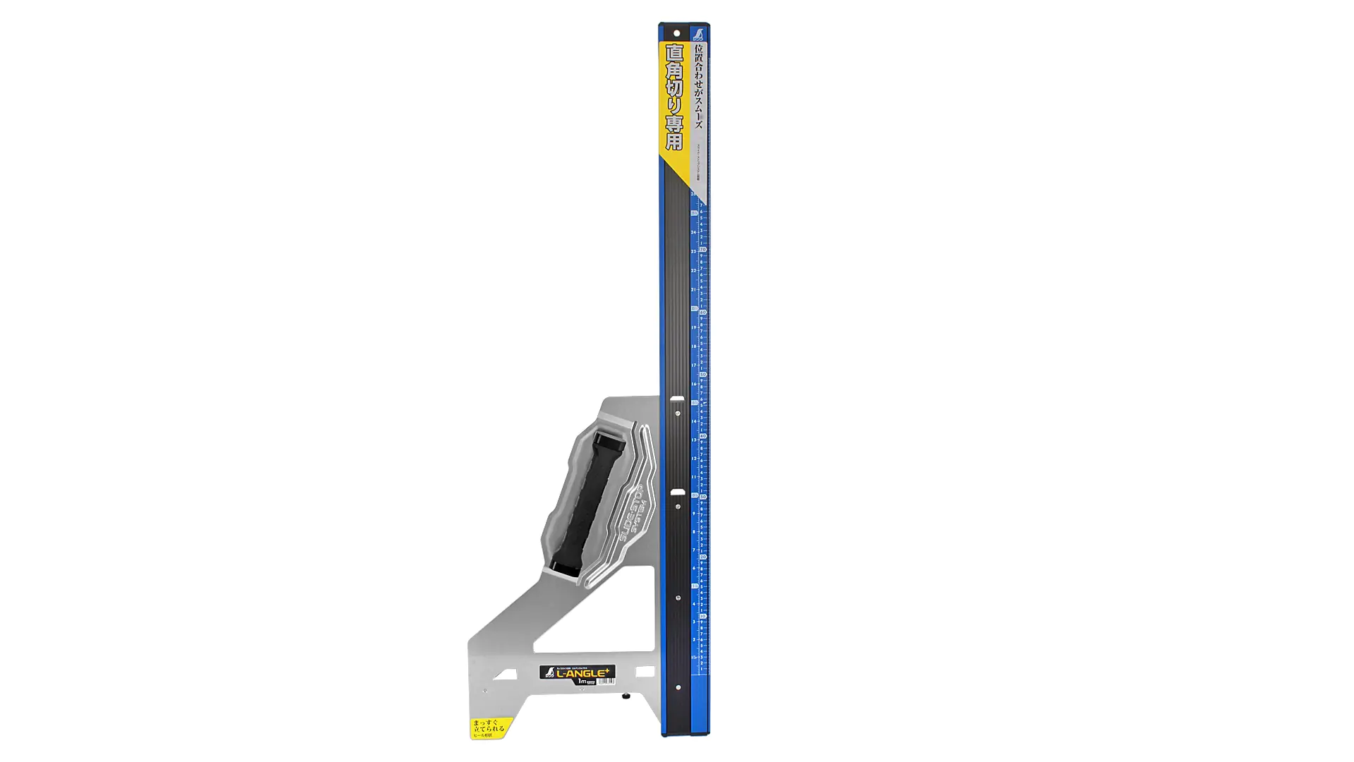 Circular Saw Guide 90°-Angle 100cm SHINWA