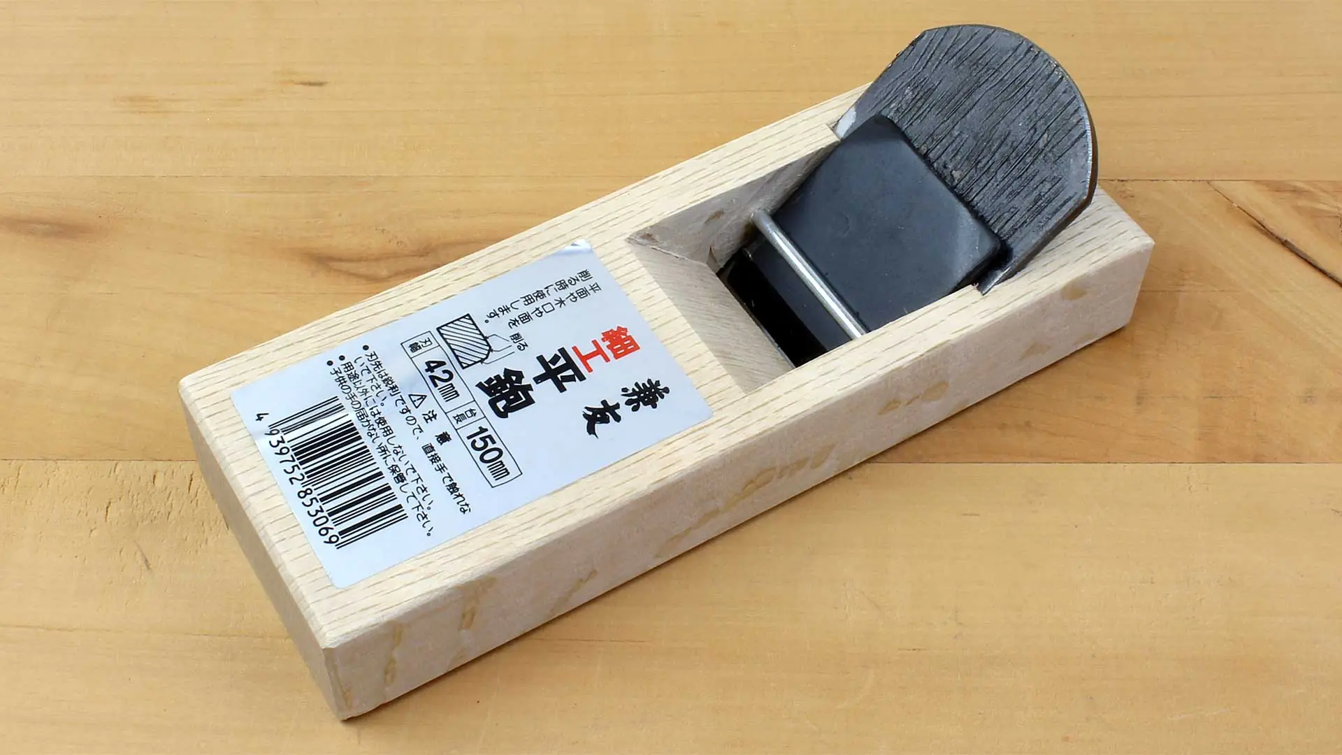 Hira Kanna - Small Japanese Bench Plane Blade 43 mm Length 150mm Hira Kanna - Small Japanese Bench Plane Blade 43 mm Length 150mm
