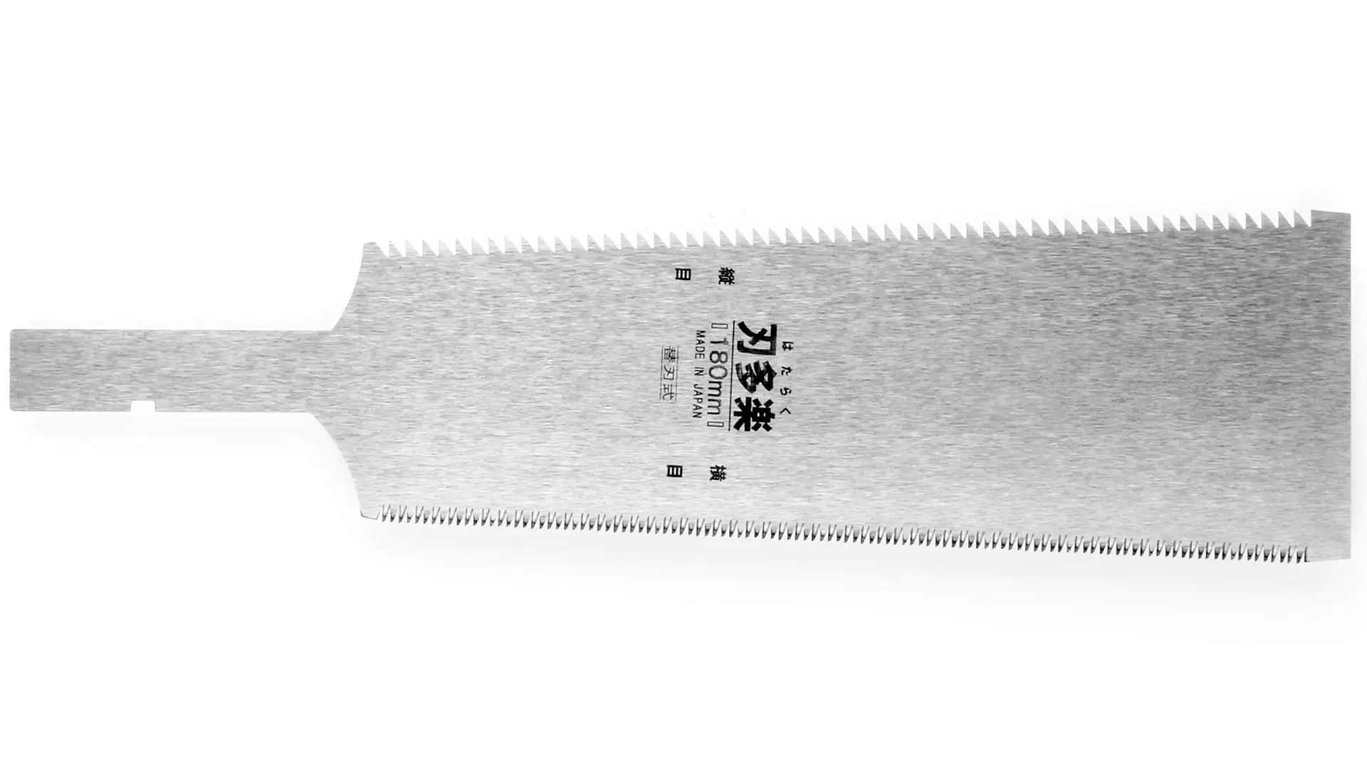 Replacement Blade 180 mm for Ryoba short - for crosscut and ripcut
