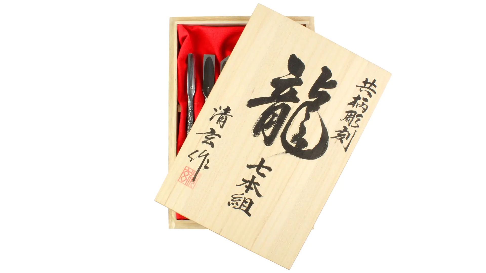 Carving Tool Set Ryu with All-Steel Handles  7 pieces in Wooden Box KAWASEI Carving Tool Set Ryu with All-Steel Handles  7 pieces in Wooden Box KAWASEI