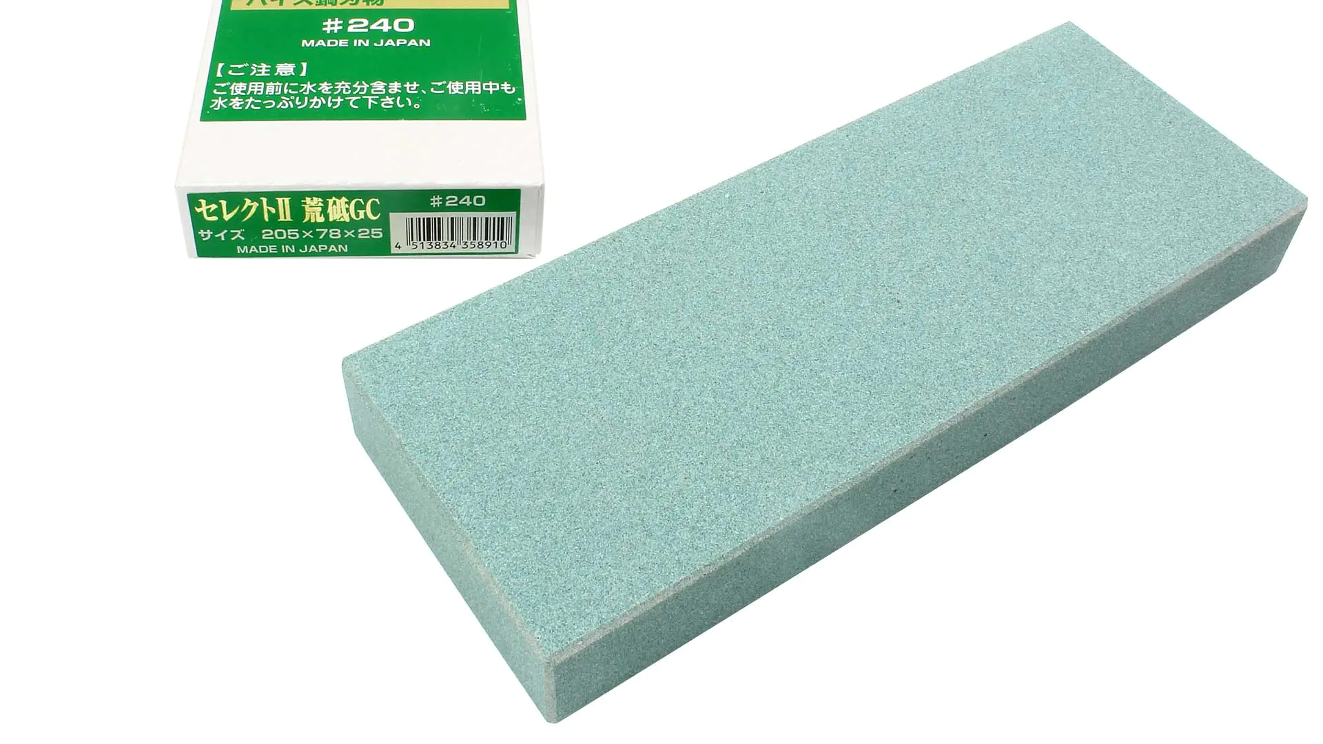 Coarse Japanese Sharpening Stone Grit 240 Size 205 x 78 x 25 mm SIGMA SELECT II Coarse Japanese Sharpening Stone Grit 240 Size 205 x 78 x 25 mm SIGMA SELECT II