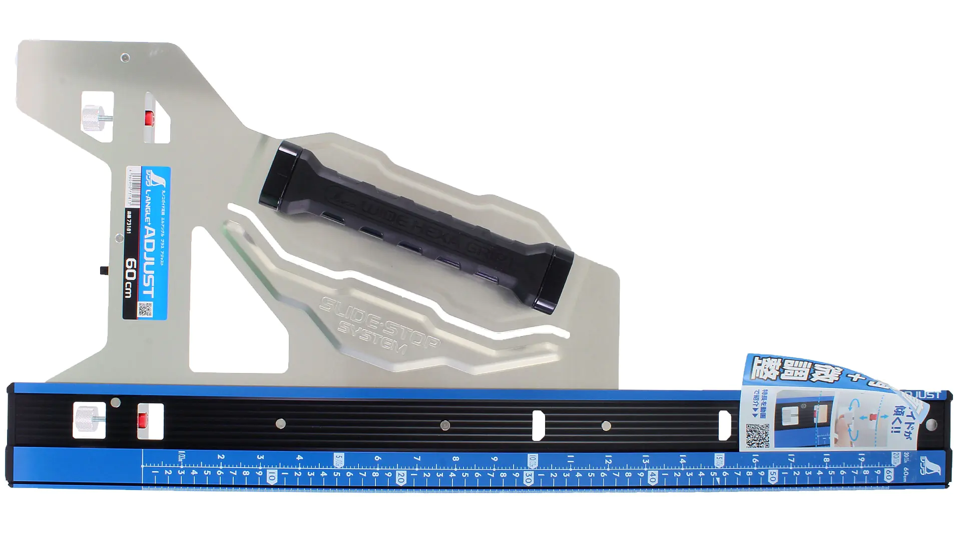 Circular Saw Guide 90°-Angle adjustable 60cm SHINWA