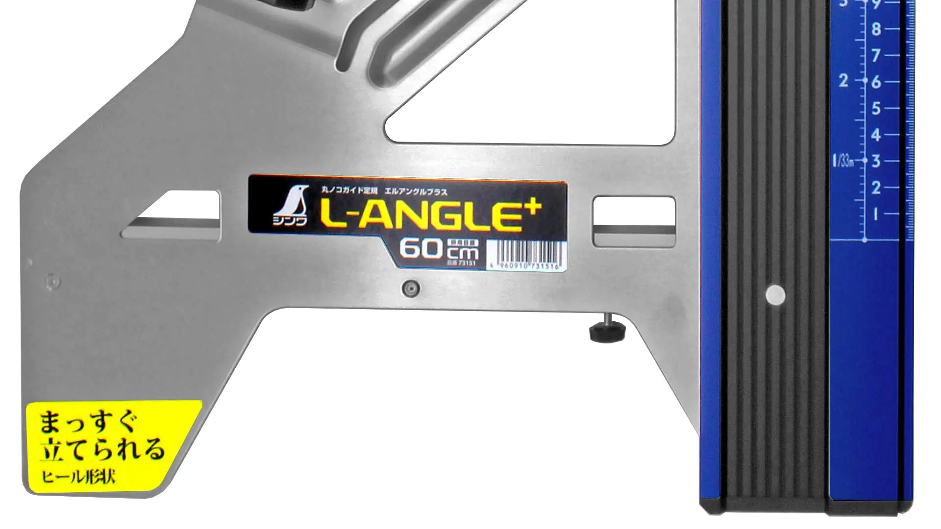 Circular Saw Guide 90°-Angle 60cm SHINWA Circular Saw Guide 90°-Angle 60cm SHINWA