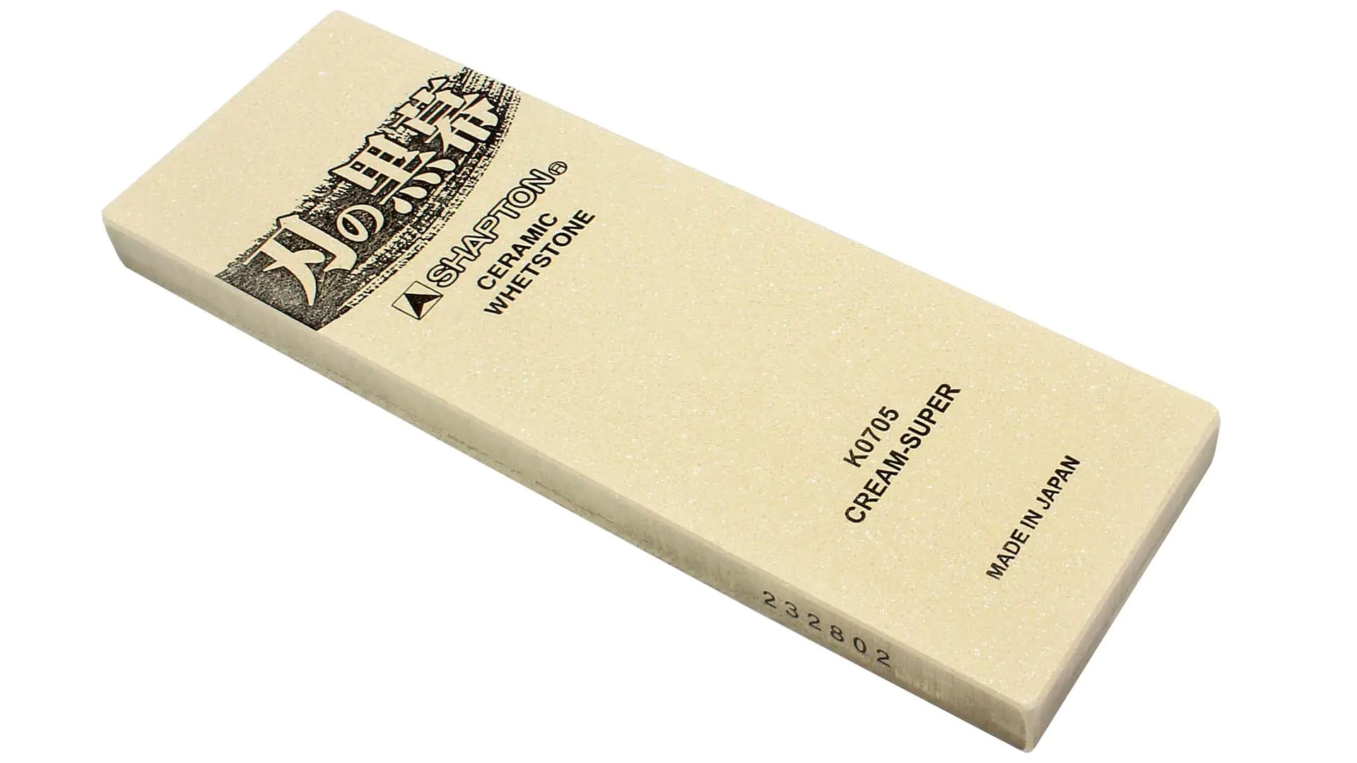 Honing Stone Grit 12000 cream 210 x 70 x 15 mm Ha-no-kuromaku Line SHAPTON