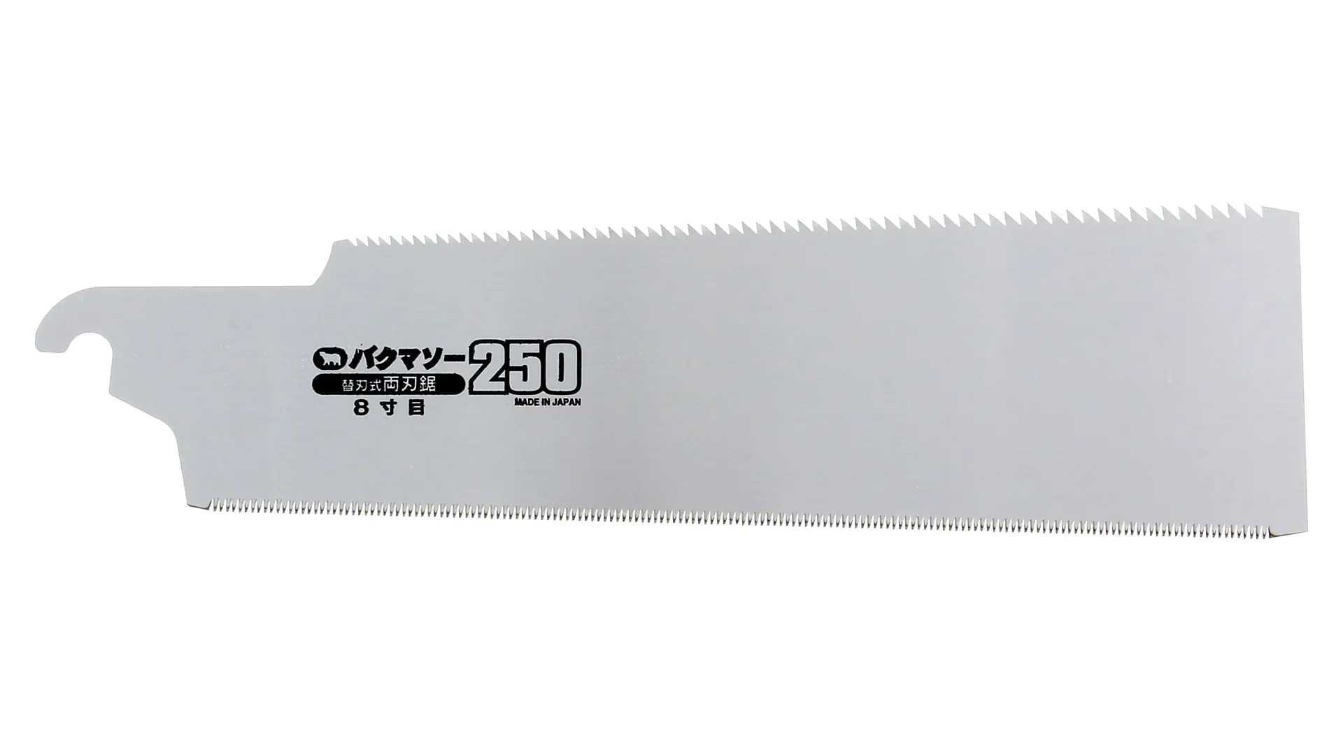 Blade for Ryoba 250 mm BAKUMA  ECOPROFI