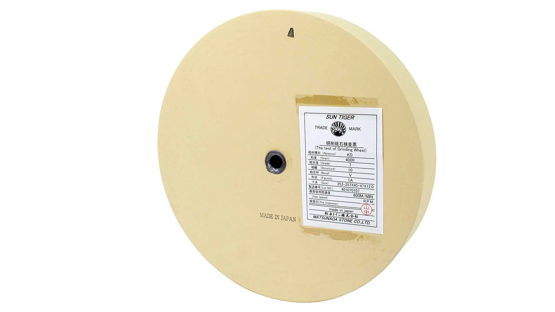 Japanese DeLuxe Grinding Wheel for Tormek T7 and T8 Size 253-257 x 45-47 x 12 mm Grain Size 4000 KING