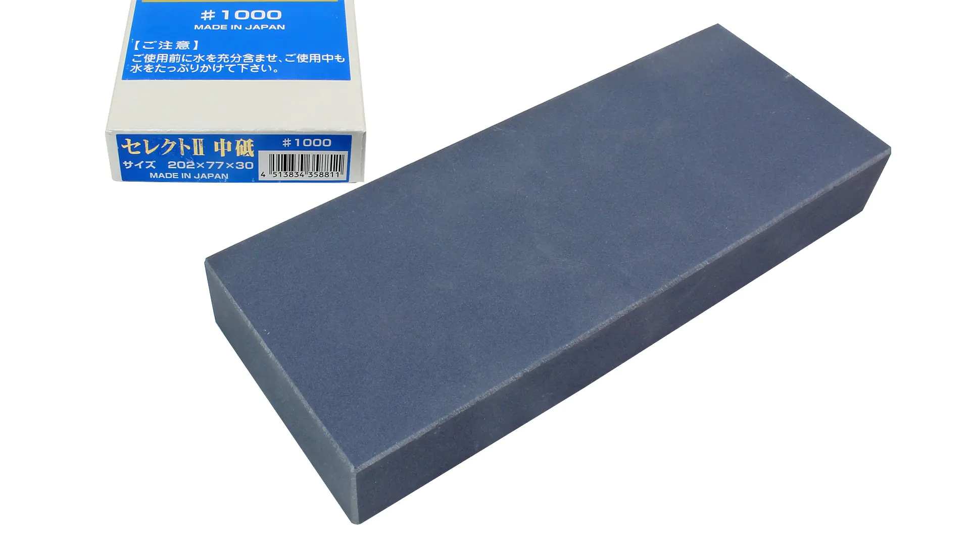 Japanese Sharpening Stone Grit 1000 Size 202 x 77 x 25 mm SIGMA SELECT II