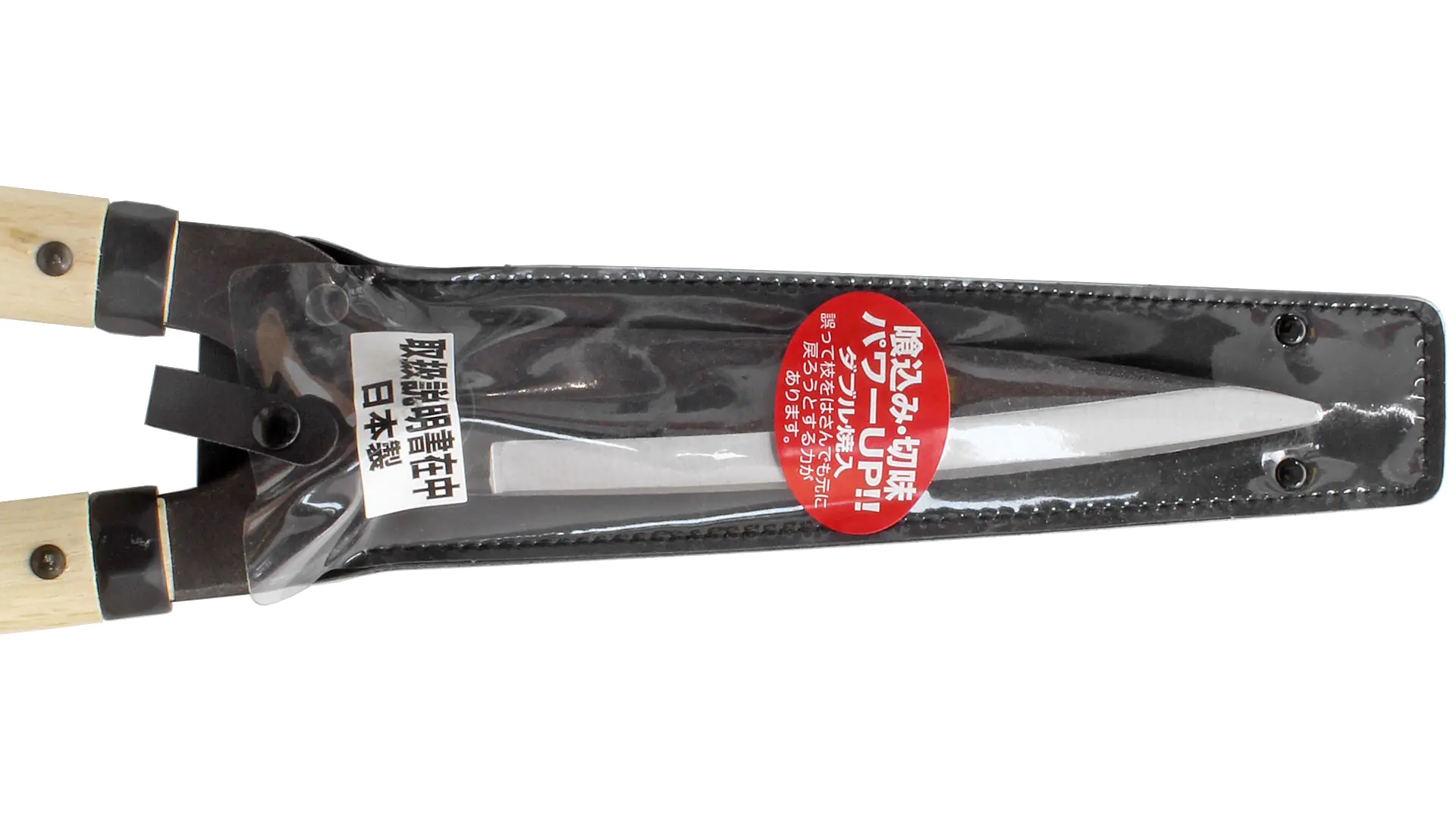 Japanese Hedge Shears Steel Double Quenched Blade 180 mm Japanese Hedge Shears Steel Double Quenched Blade 180 mm