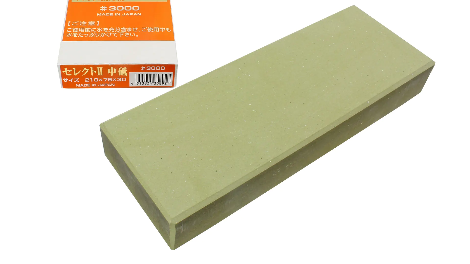 Japanese Honing Stone Grit 3000 Size 210 x 75 x 25 mm SIGMA SELECT II