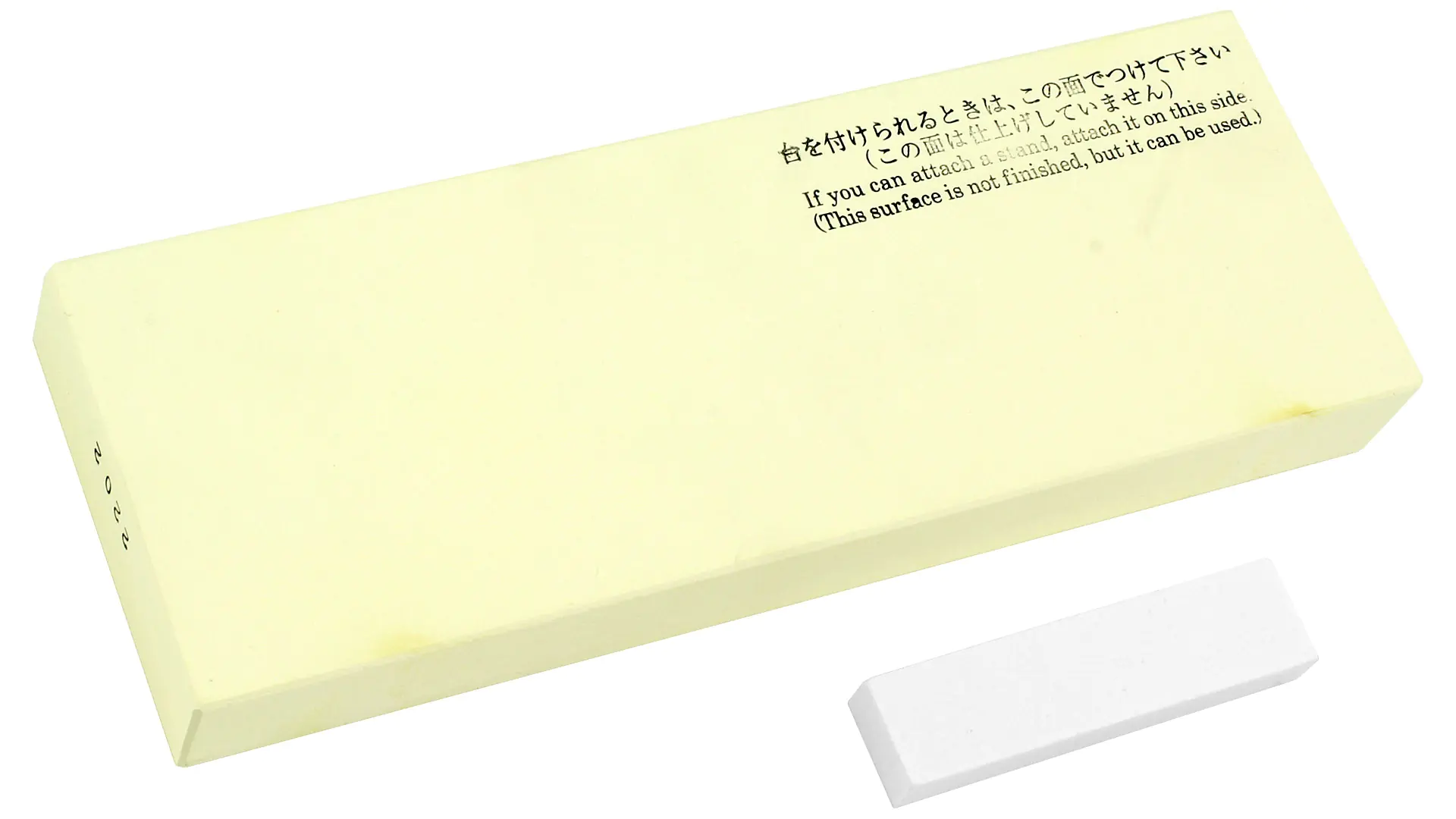 Japanese Honing Stone 3000 yellow Size 207x73x23 mm SUEHIRO