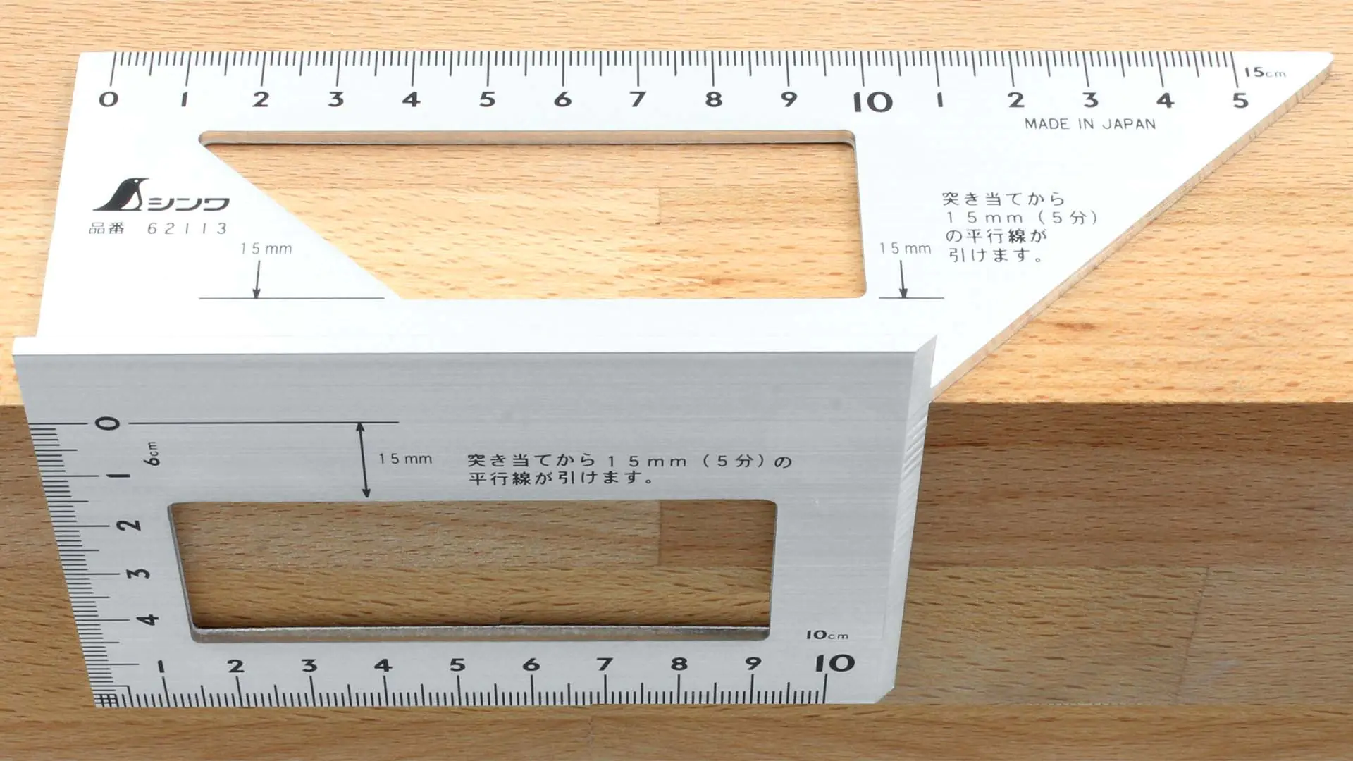 Square and Mitre