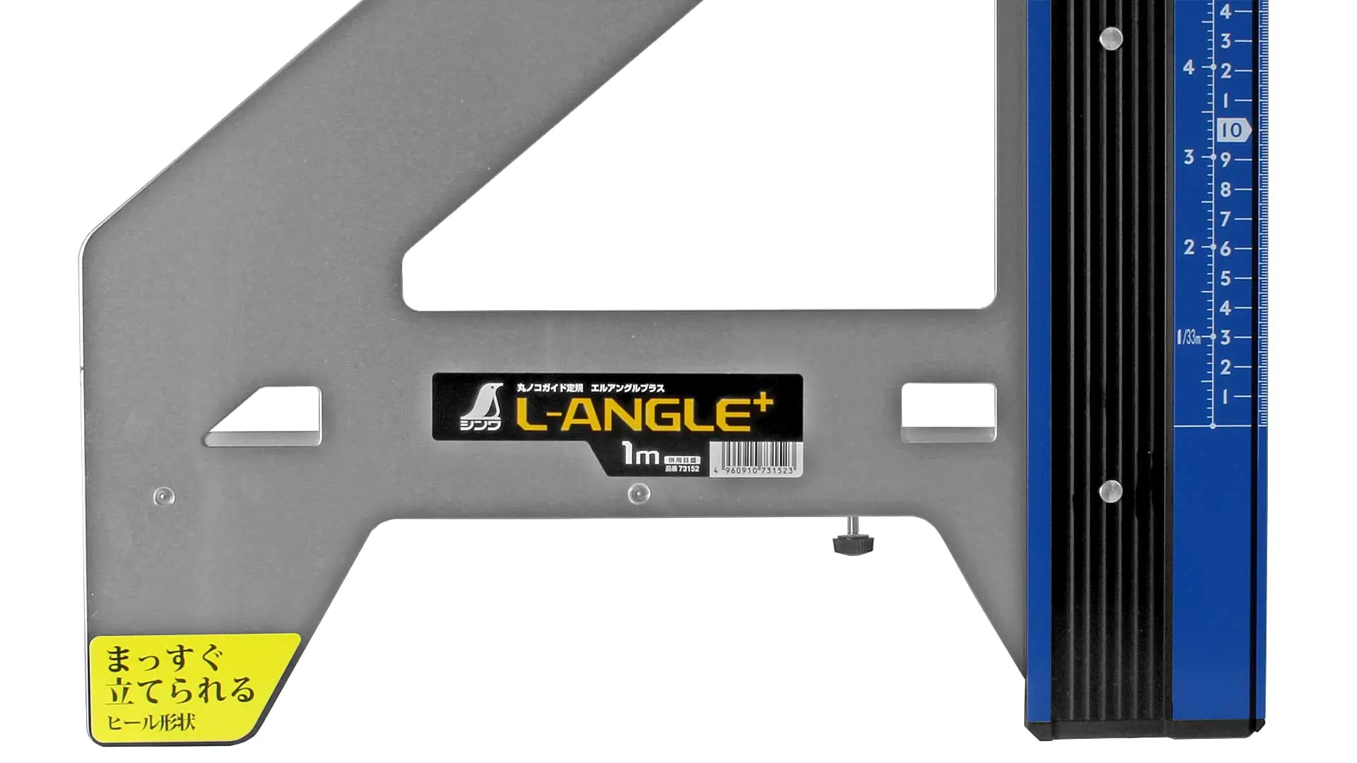 Circular Saw Guide 90°-Angle 100cm SHINWA Circular Saw Guide 90°-Angle 100cm SHINWA