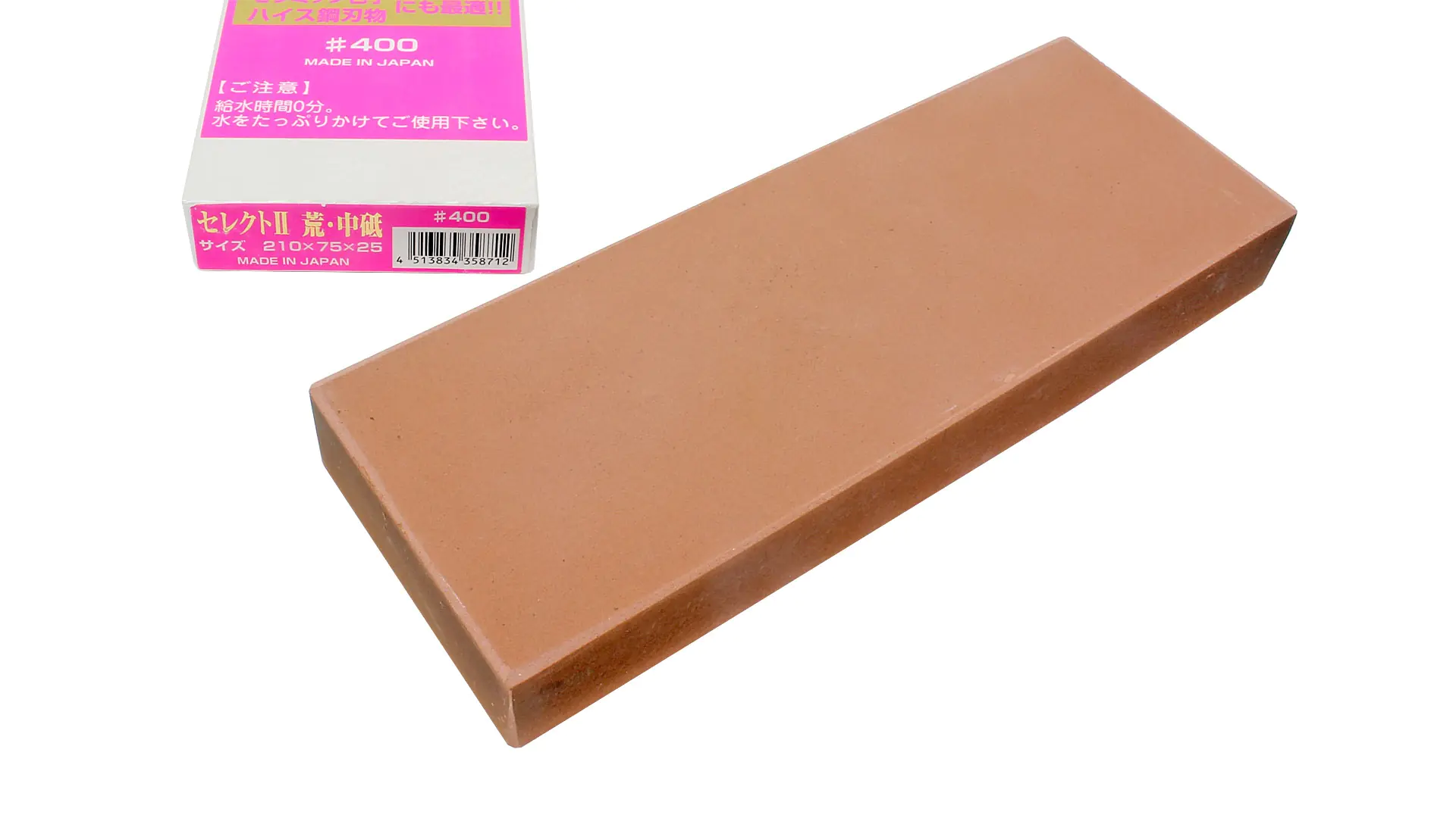 Coarse Japanese Sharpening Stone Grit 400 Size 205 x 78 x 25 mm SIGMA SELECT II