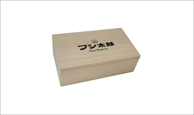 Knot Remover for Knots 5 - 25 mm