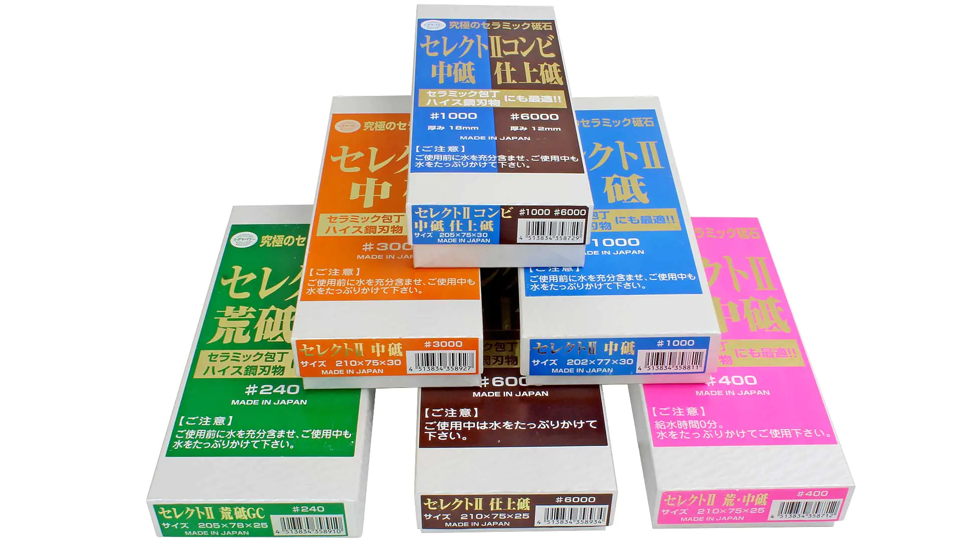 Japanese Waterstones SIGMA Select II Japanese Waterstones SIGMA Select II