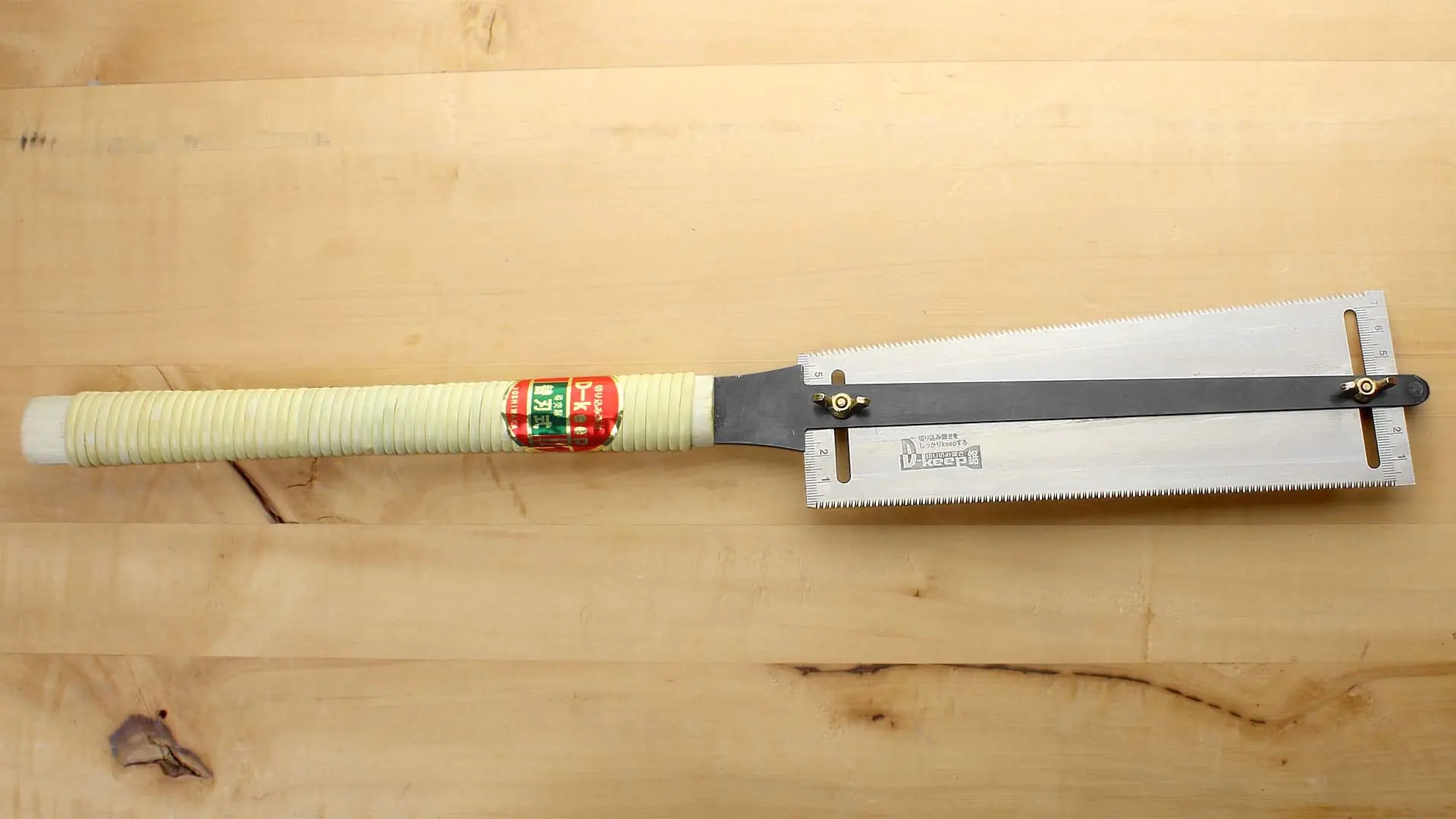 Depth adjustable Ryoba Saw Teeth on both Sides Blade Length 225 mm YOSHIWAKA