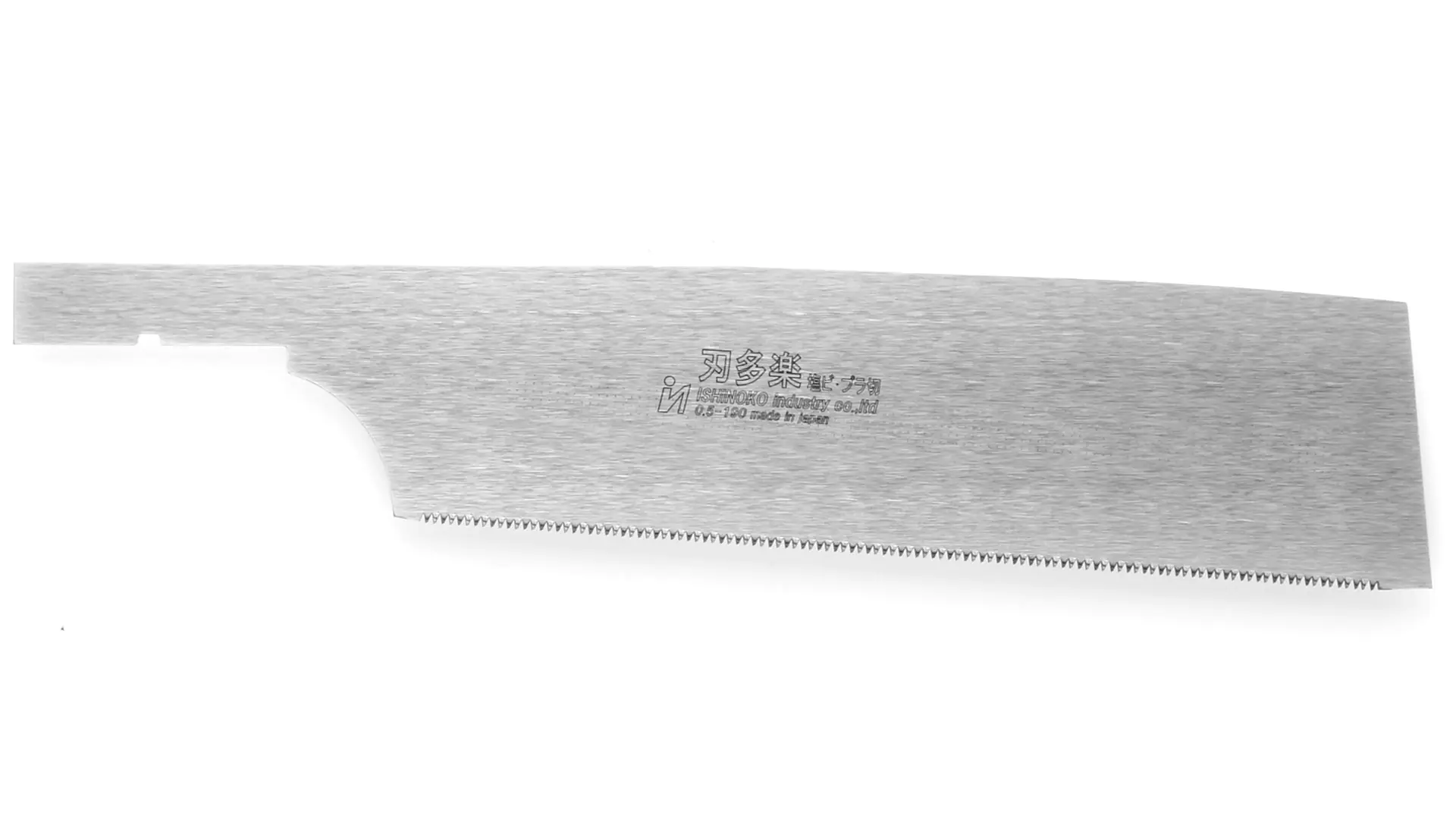 Replacement Kataba Blade 190 mm for cutting Plastic