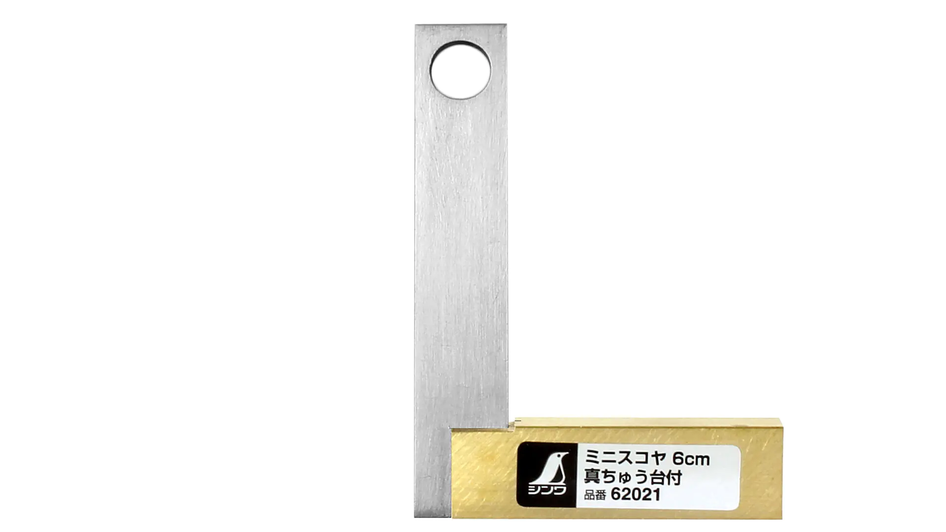 Mini Square