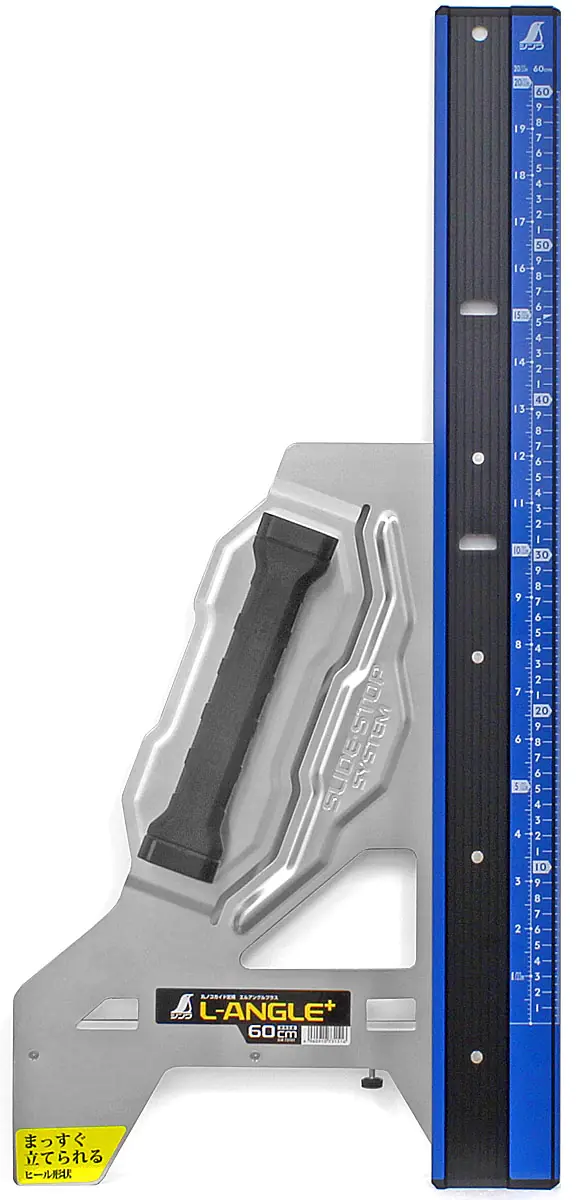 Circular Saw Guide 90°-Angle 60cm SHINWA