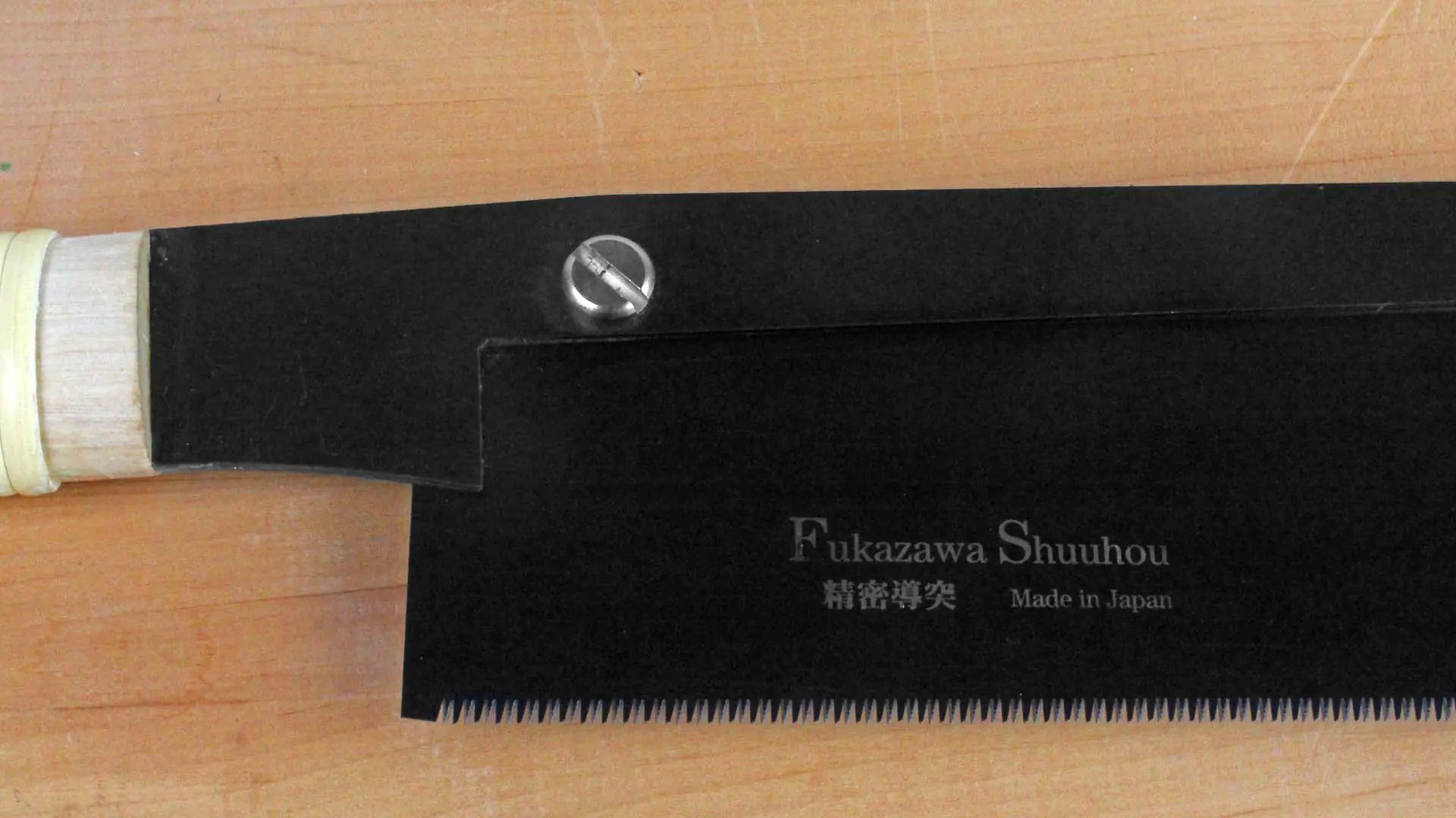 Replacement Blade for Black Dozuki 240 mm Ripcut and Crosscut FUKAZAWA SHUUHOU Replacement Blade for Black Dozuki 240 mm Ripcut and Crosscut FUKAZAWA SHUUHOU