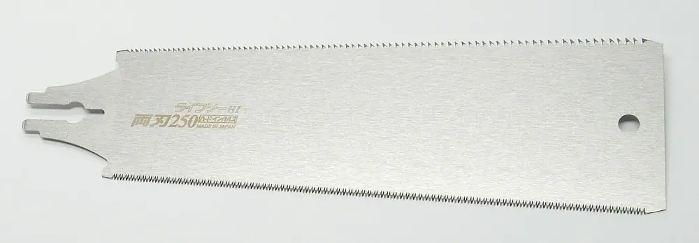 Repl. Blade for Lifesaw Ryoba 250 mm by Z-SAW
