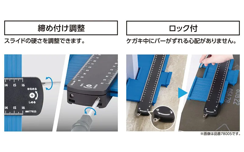 Contour gauge lockable 160 mm SHINWA