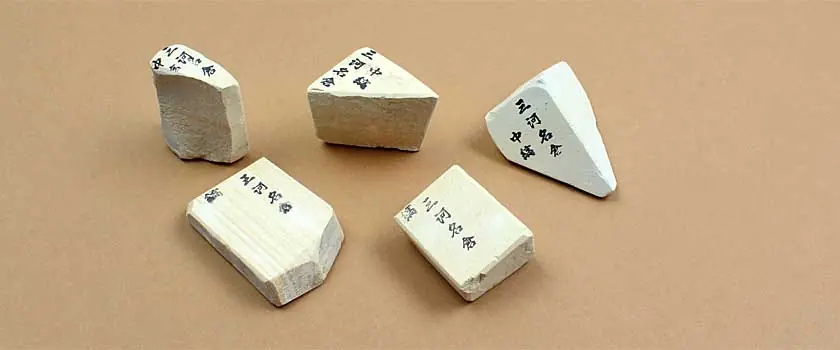 Mikawa Nagura Shima Mikawa Nagura Shima