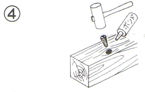 Knot Remover for Knots 5 - 25 mm Knot Remover for Knots 5 - 25 mm