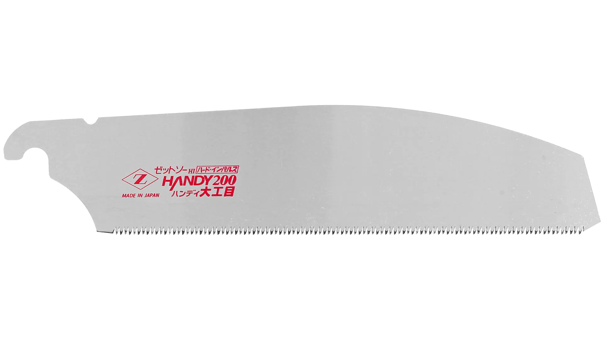 Repl. Blade for HANDY 200 UTILITY 200 mm Z-SAW