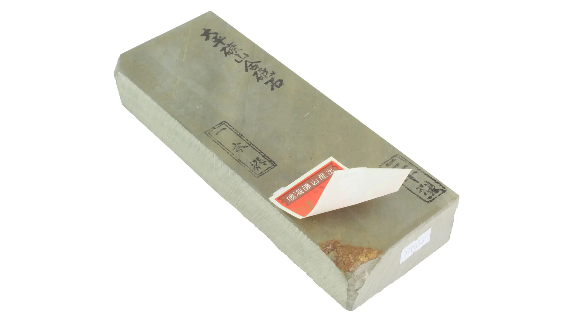 Ohira high class type 30 Natural Stone 75 x 205 x 35 mm