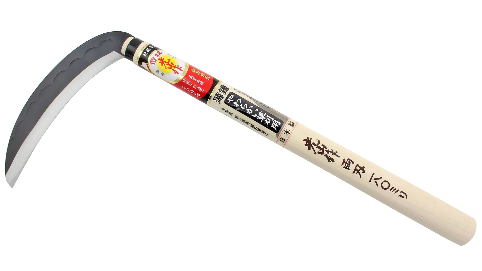 Sickle Blade 180 mm Professional Grade Blade with two Layers of Steel