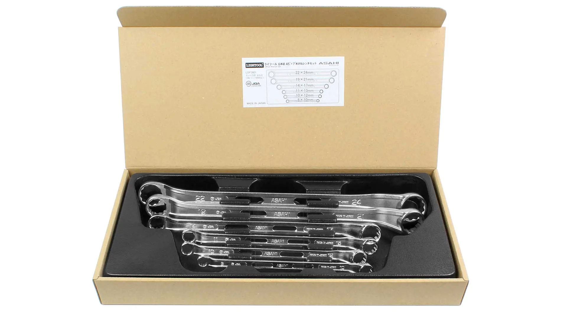 6-piece Set Offset Ring Spanners 8x10 10x12 11x13 14x17 19x21 22x24 mm ASAHI LIGHTOOL 6-piece Set Offset Ring Spanners 8x10 10x12 11x13 14x17 19x21 22x24 mm ASAHI LIGHTOOL