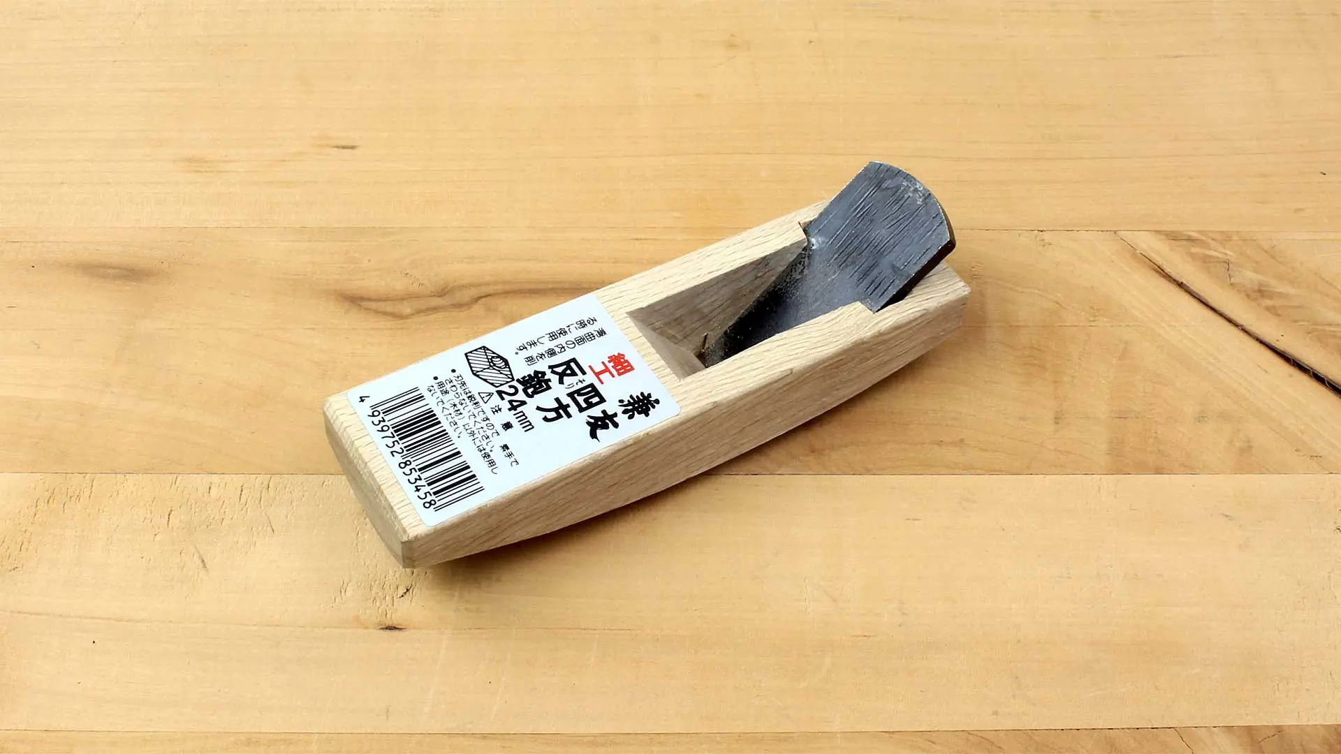 Shihosori Kanna - Small Japanese Compasse Plane Spoon Bottom Blade24 mm Length 120 mm