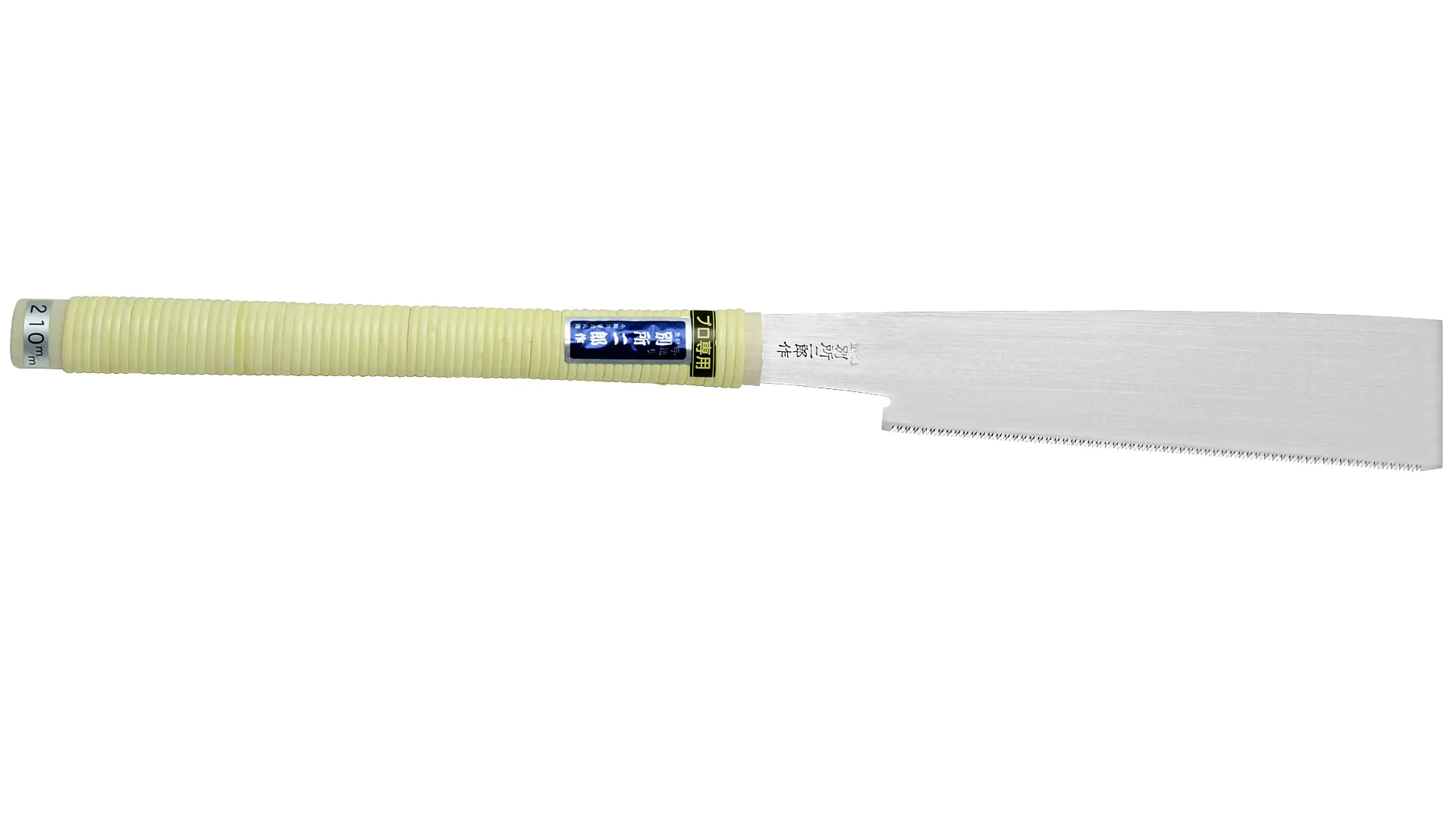 Japanese Hardwood-Saw Kataba Blade 210 mm Professional Quality HISHIKA