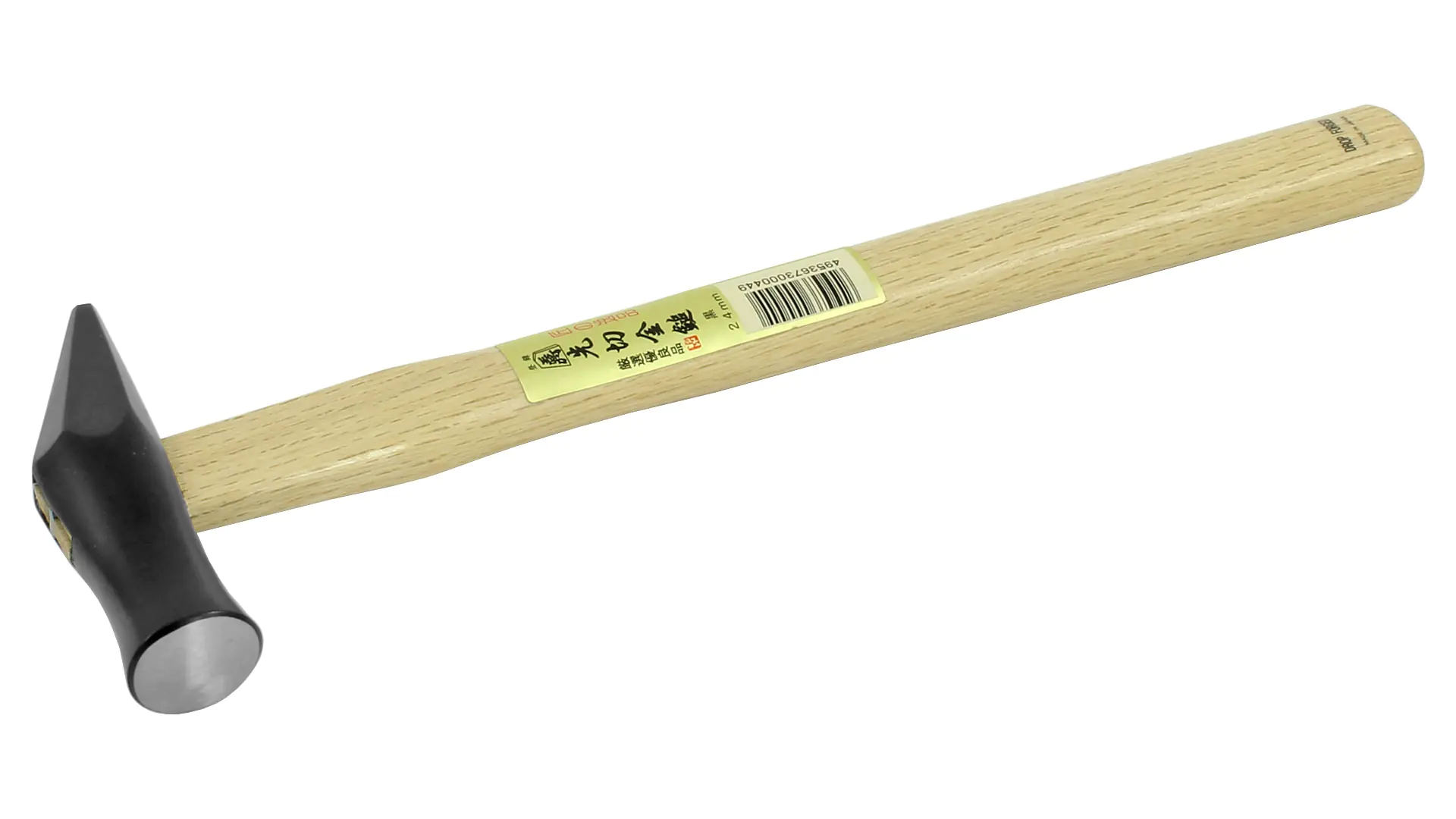 Sakikiri - Hammer with a pointed peen