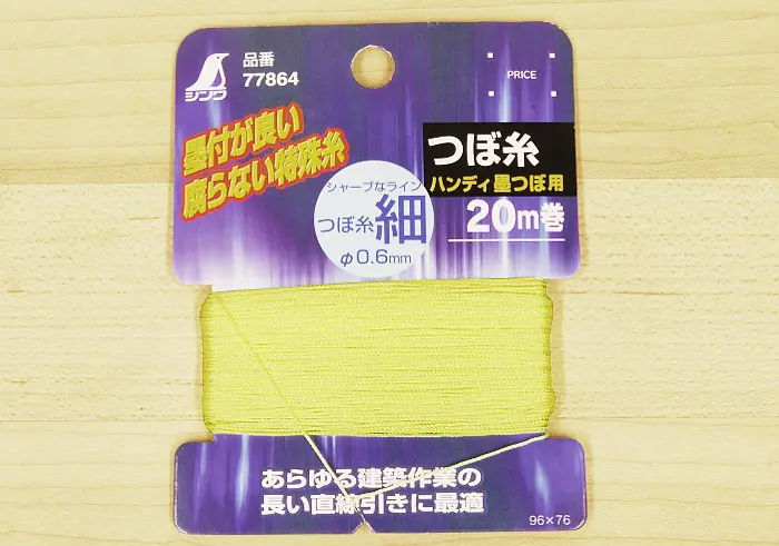 Replacement String 0.6mm x 20m for Ink Line Marker  SHINWA