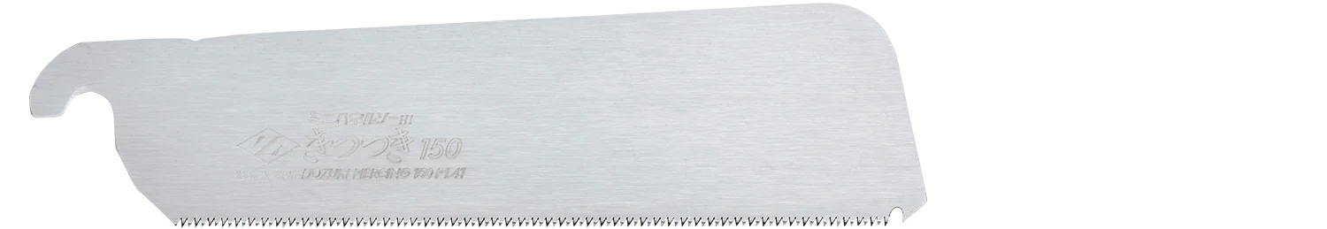 Replacement Blade 150 mm for Dozuki Mini Z-SAW Replacement Blade 150 mm for Dozuki Mini Z-SAW