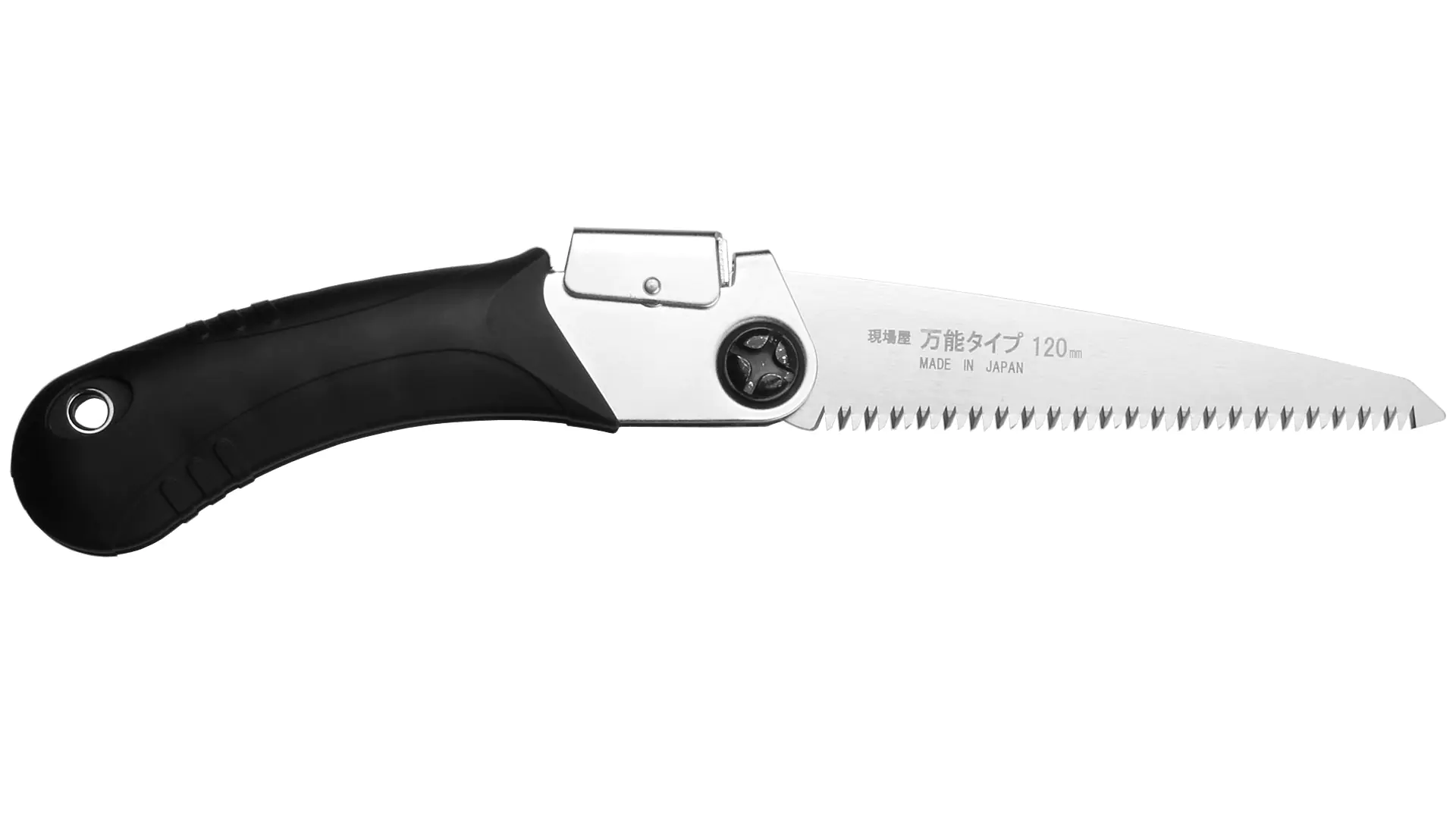 Small Folding Saw Blade 120 mm