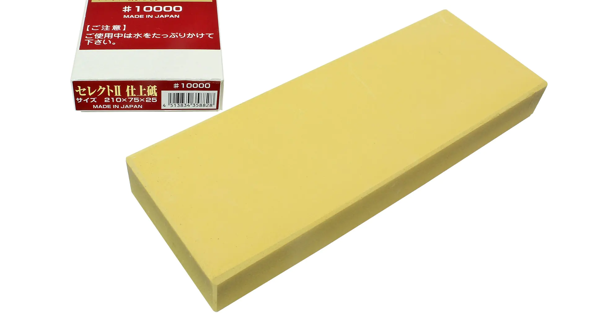 Japanese Honing Stone Grit 10000 Size 210 x 75 x 25 mm SIGMA SELECT II