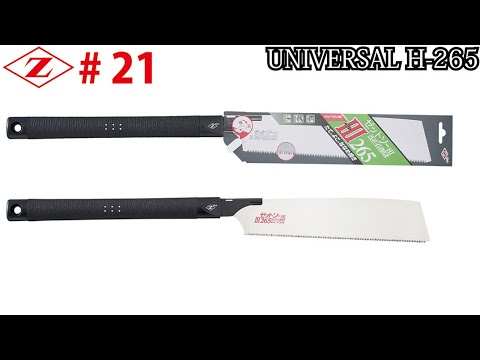 Universal Kataba for crosscutting, ripping, diagonal cuts with plastic handle 265 mm Z-SAW